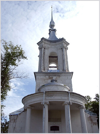 Обращение к небу