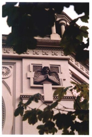 Фрaгмент церкви.