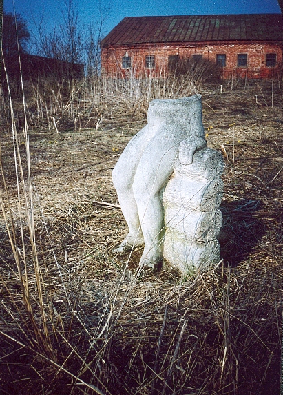 Дошёл...
