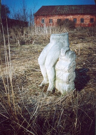 Дошёл...