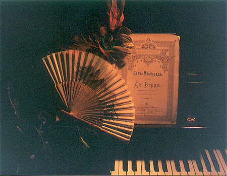 Бал-маскарад