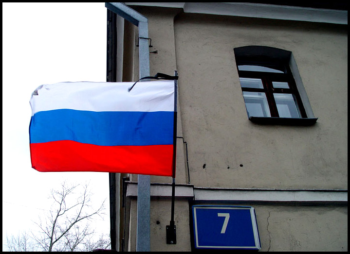 Траур