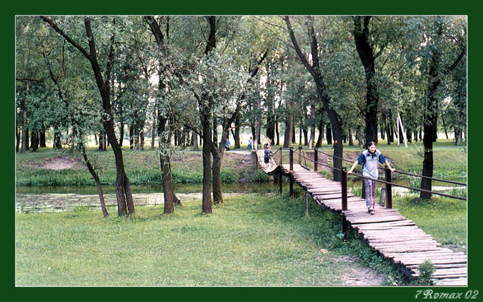 Моё детсво