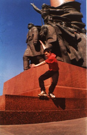 Под присмотром ленина