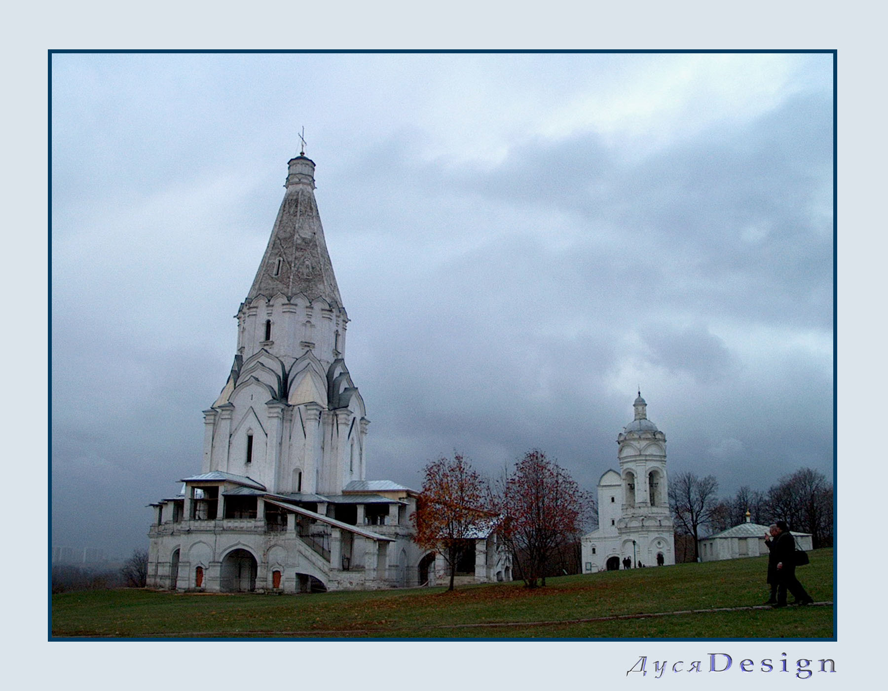 Коломенское. Церковь Вознесения Господня.