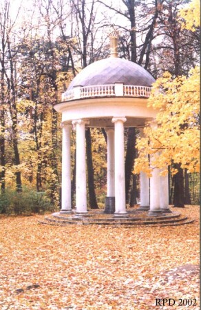 Осень 2002