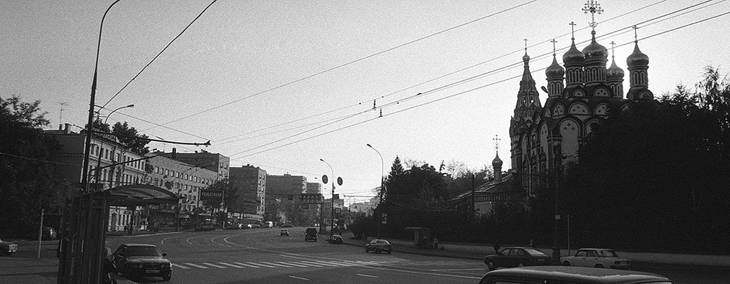 Москва