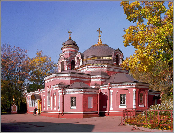 Дорога в рай