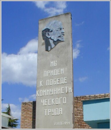 Крым - 2002 - Коммунизм неистребим?