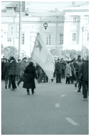 знаменосец