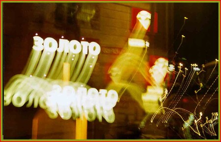 Игра света у Казанского вокзала....