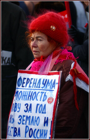 Несбывшиеся мечты холодным ноябрьским днём 2002 - II