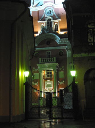 Меншикова башня