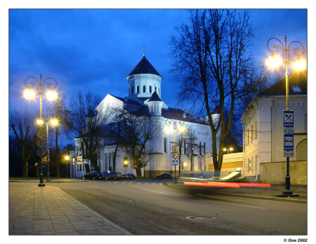 Вечер
