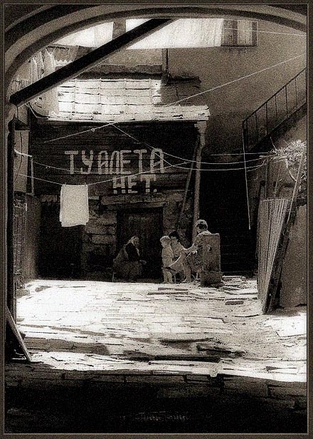 СТАРЫЙ ДВОР.