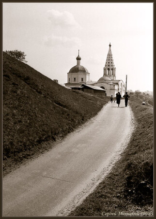 Дорога.