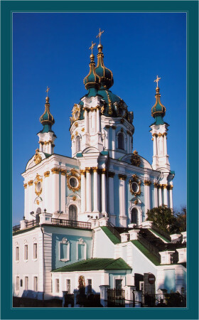 Андреевская Церковь (Город на Днепре...)