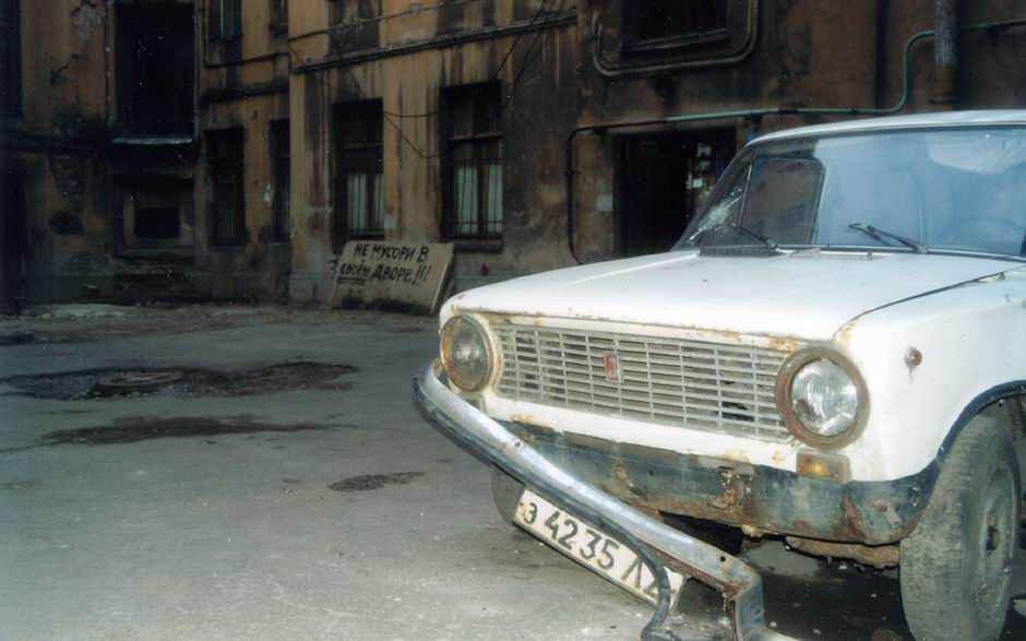 Питерская машина