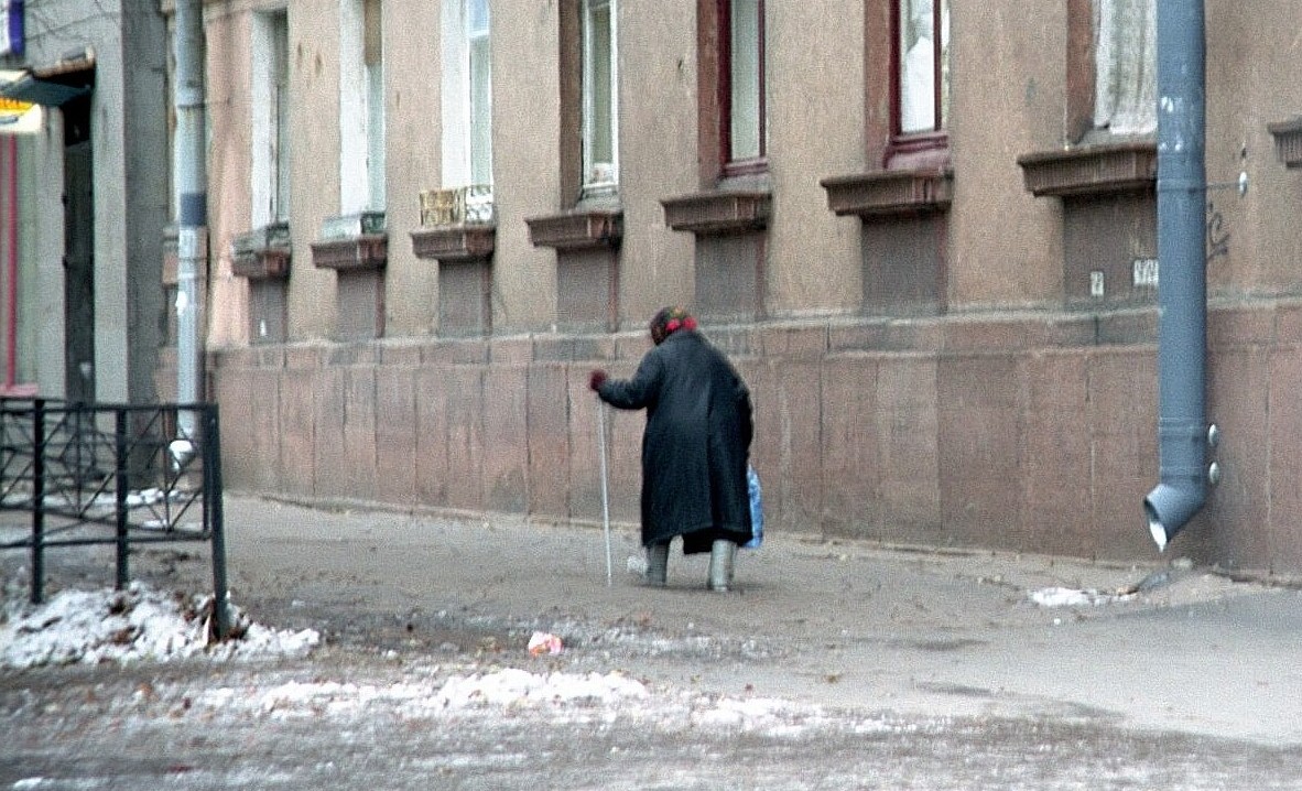 Холод одиночества