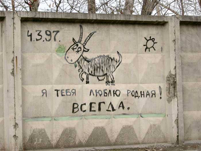 Ты - моя половинка, вот тебе валентинка