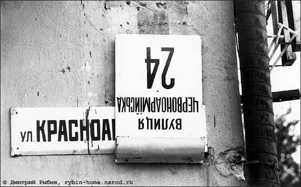 Метаморфозы
