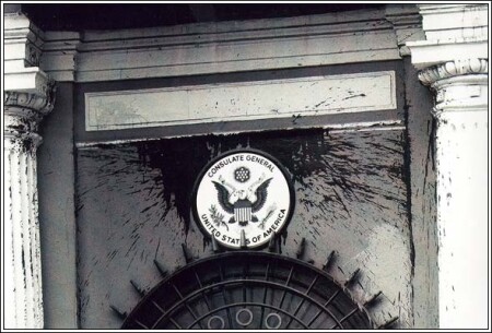 \неприкосновенность\