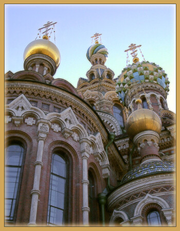 Спаси и сохрани