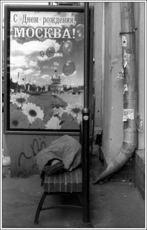 Чужой день рождения