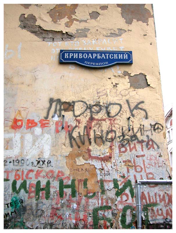 Память