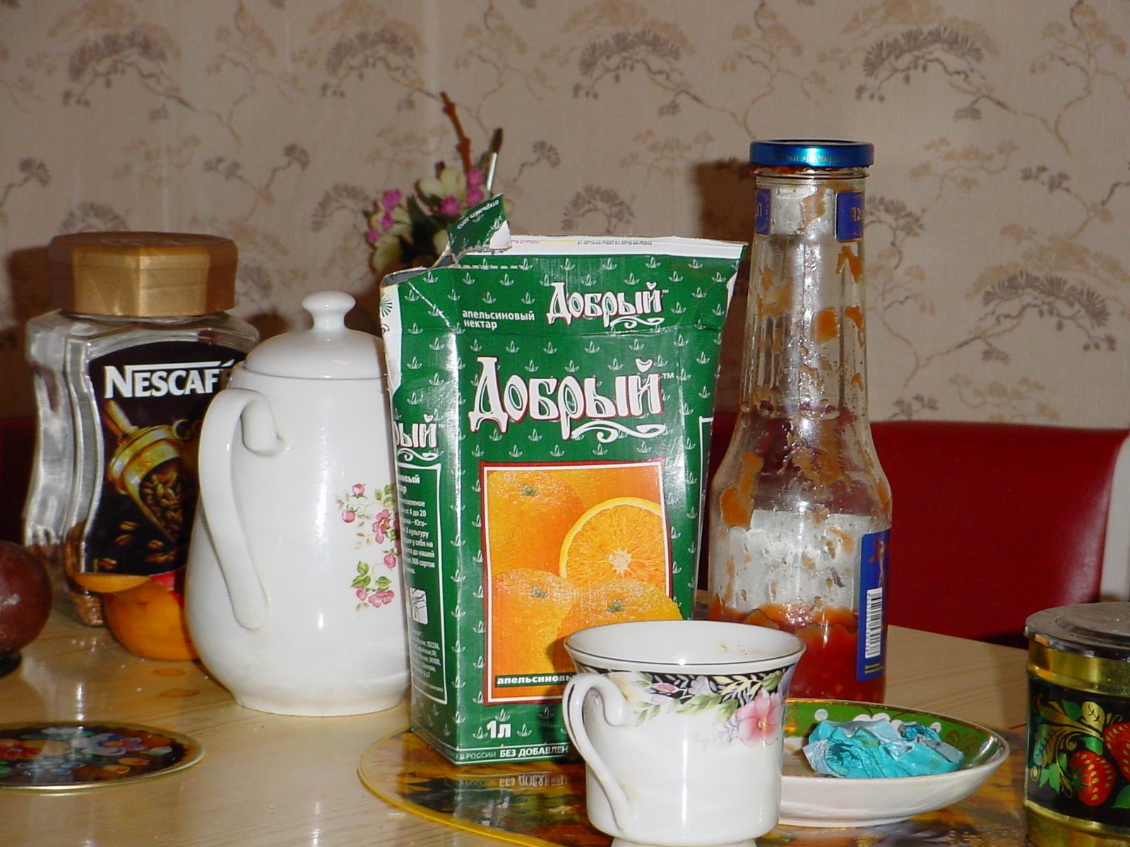 аля Кетчуп