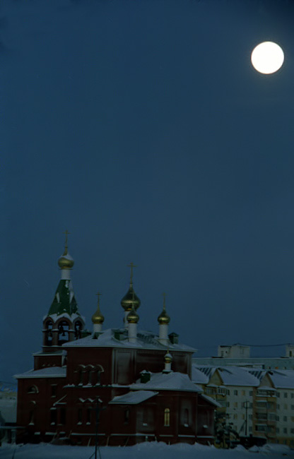 Рано утром
