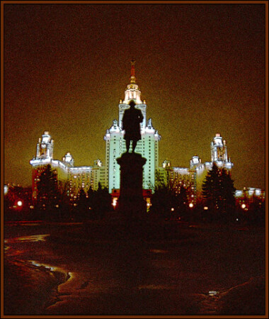 Альма Фатер