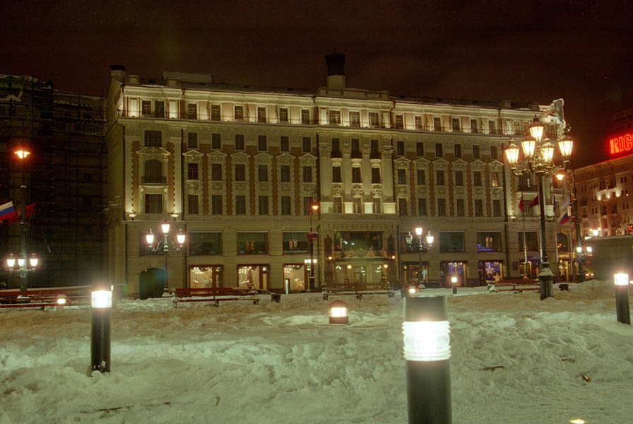Националь
