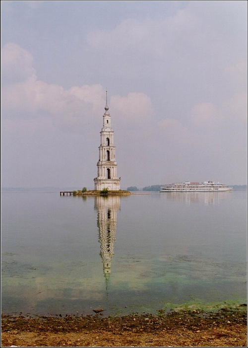 КАЛЯЗИН