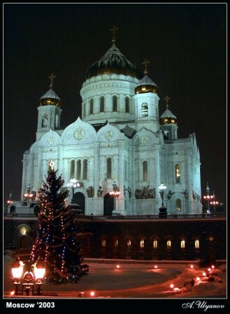 С Новым годом!