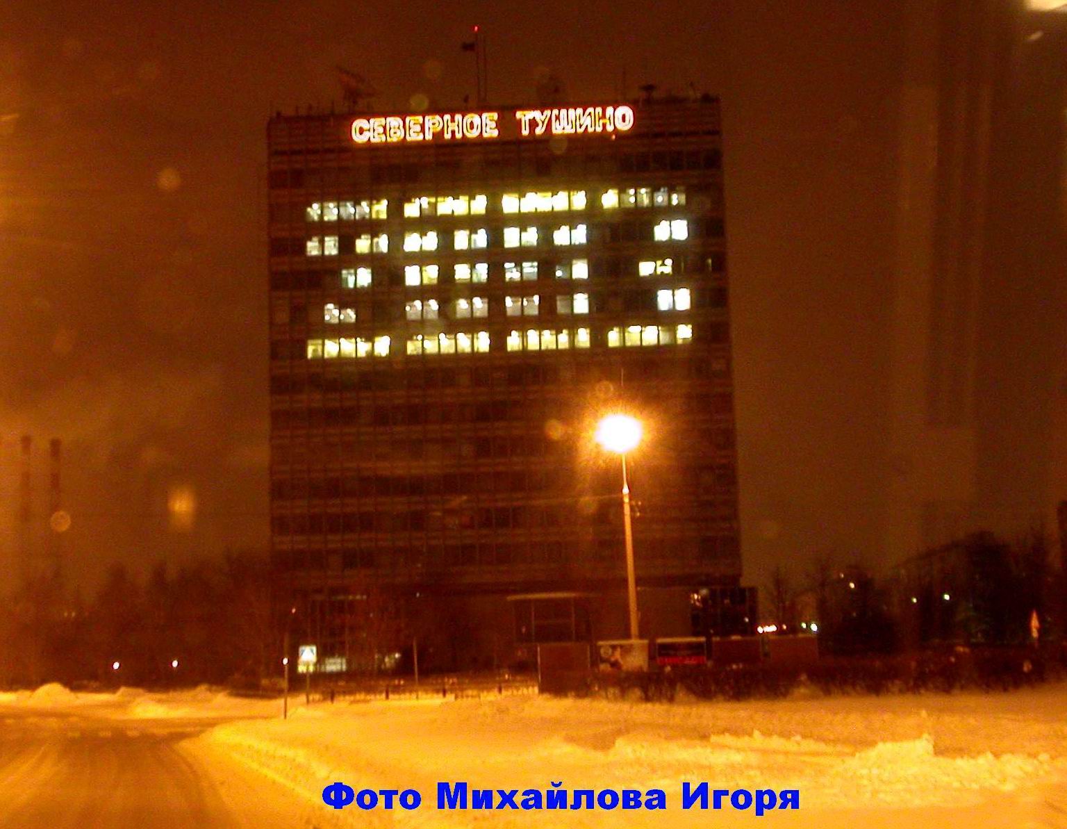 С новым 2003 годом