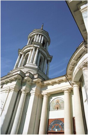 Ракурс