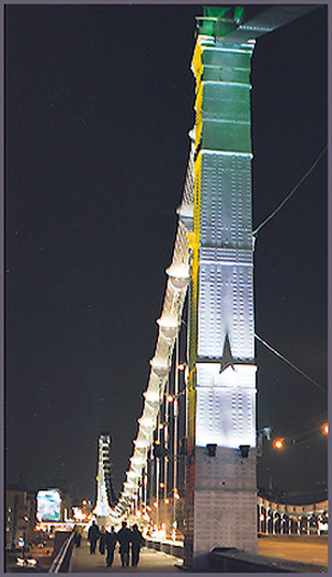 Мост.