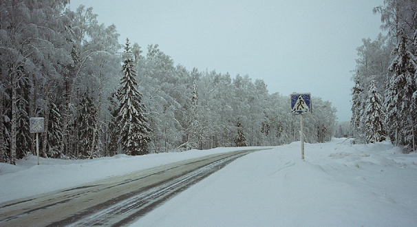 Переход