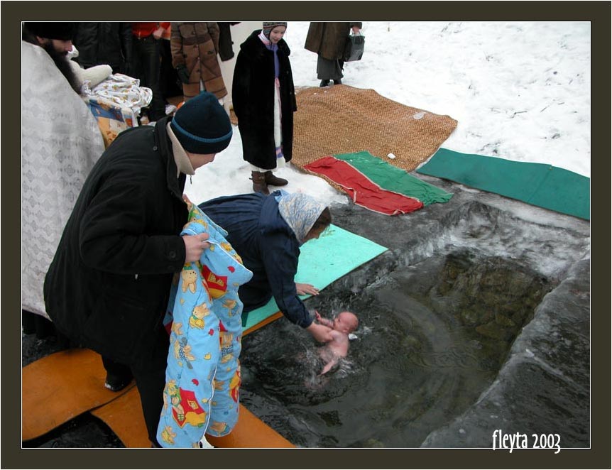 КРЕЩЕНИЕ!!!!
