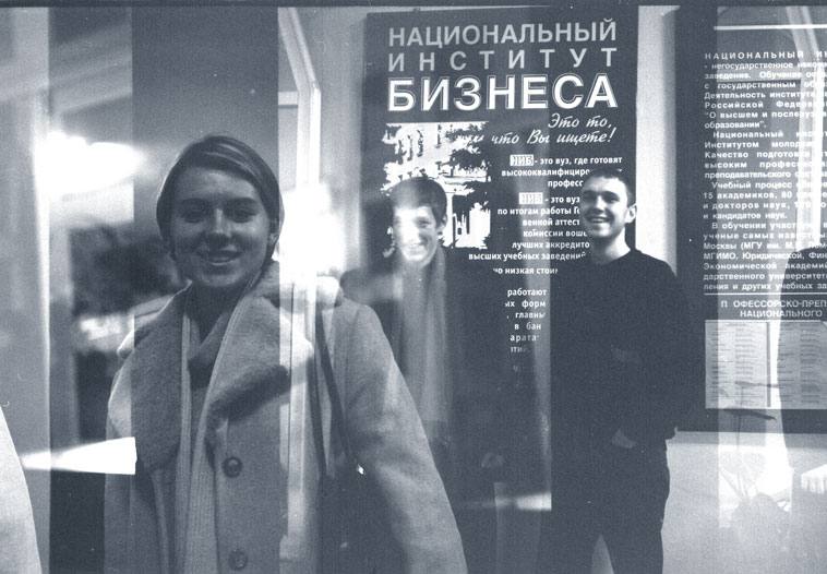 фото микс