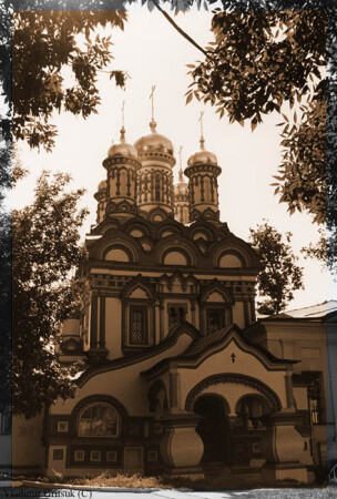 Церковь