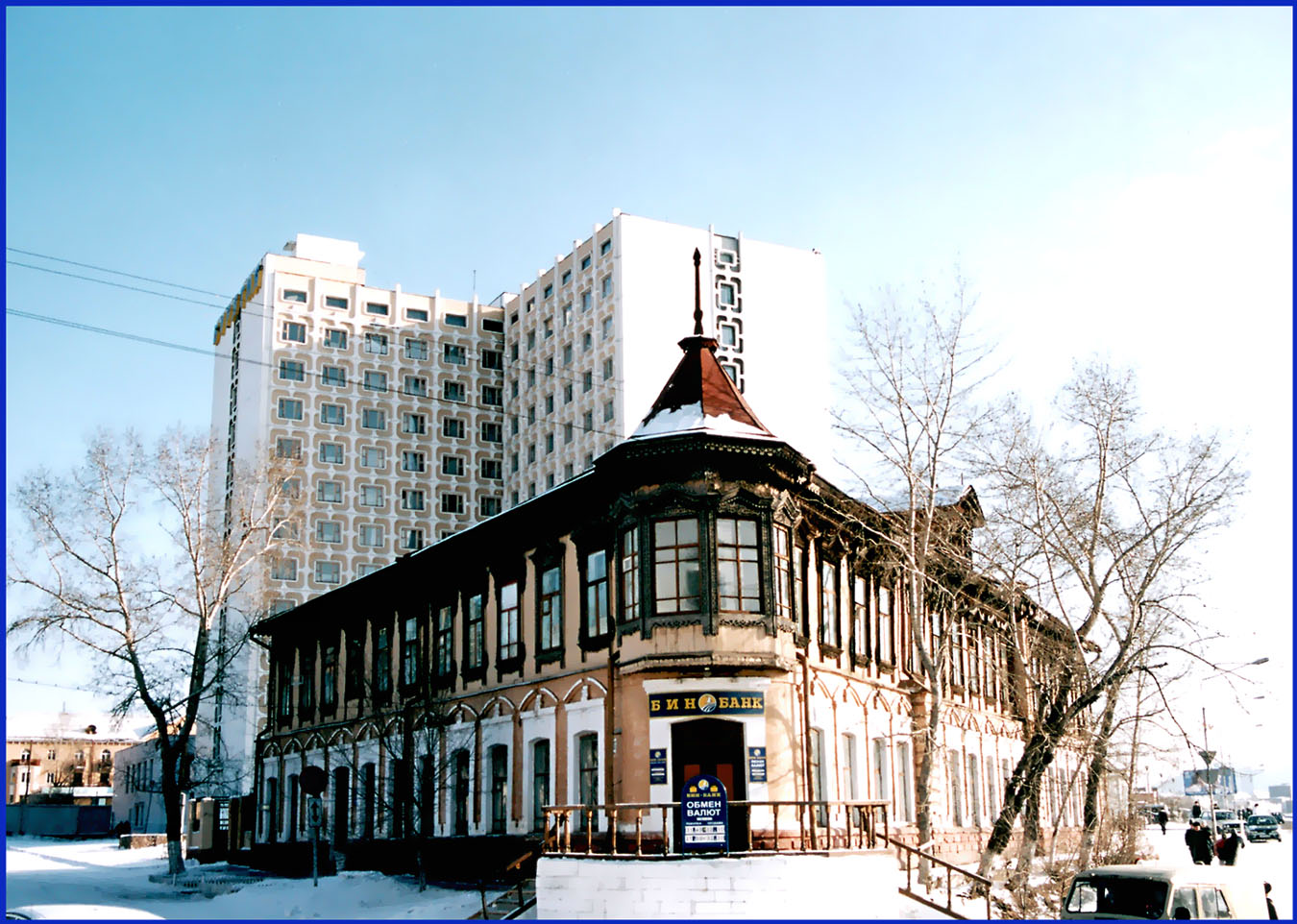 Старое и новое