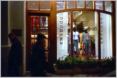 Подражание Justasу