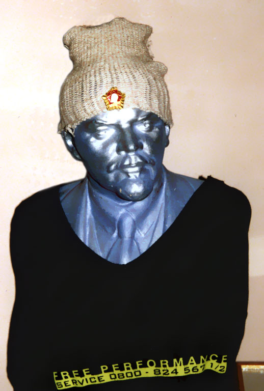 Mc Ленин