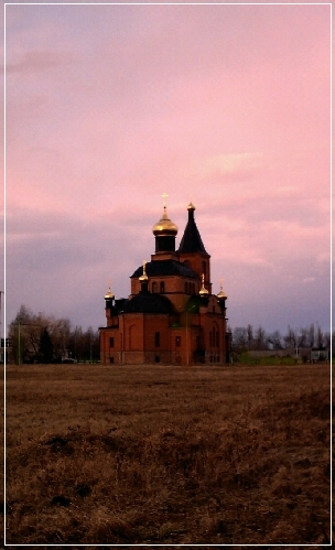 Первые лучи