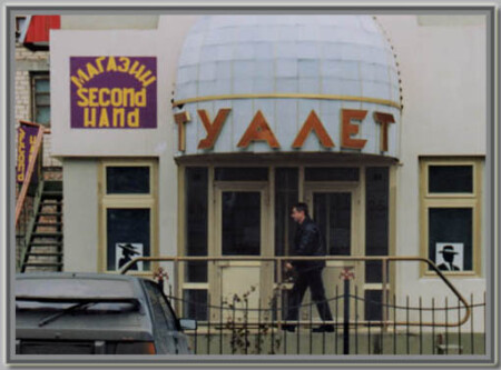 Два в Одном