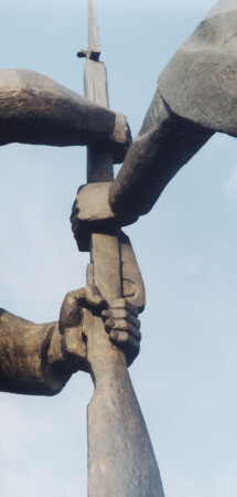 Вечная память героям