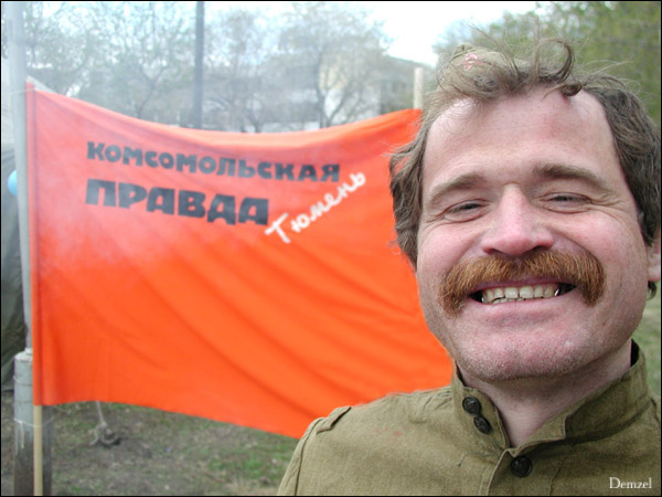 Вождь тюменского комсомола