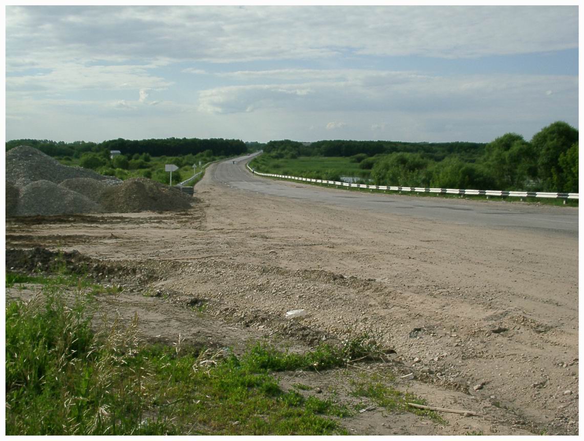 Дорога в небеса